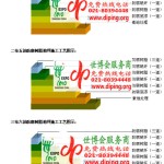 涿州环氧玻璃钢地坪，防腐蚀地坪，防腐蚀自流平地坪-缩略图2